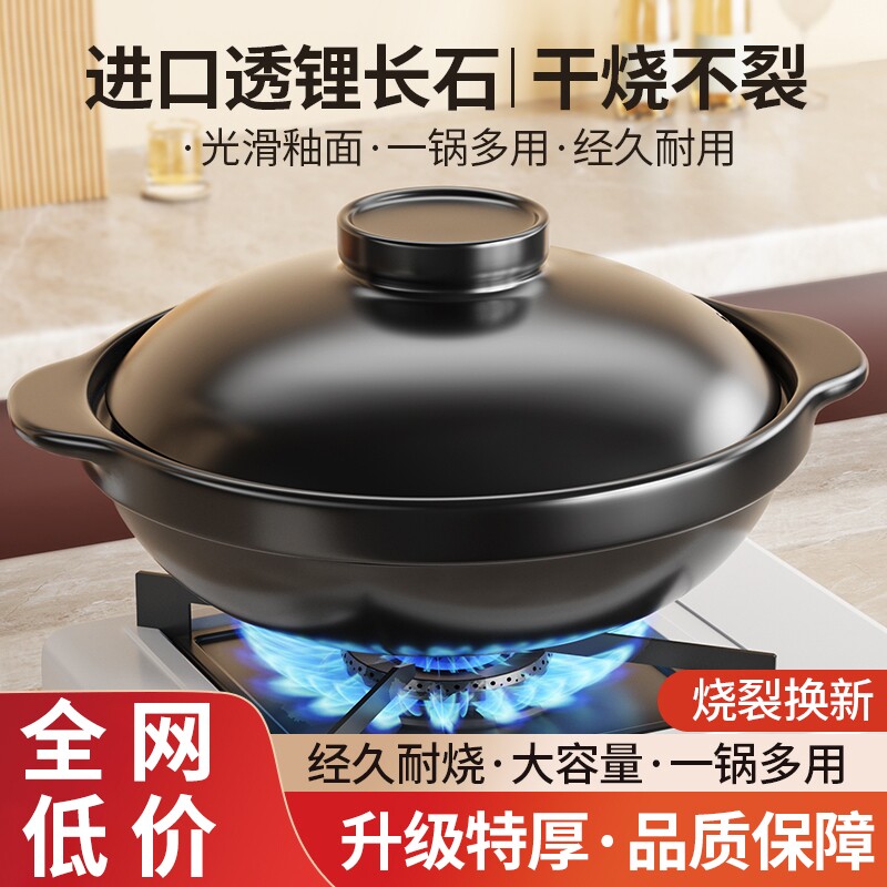 砂锅煲家用燃气灶耐高温干烧不裂陶瓷锅啫啫煲汤煲仔饭小沙锅商用