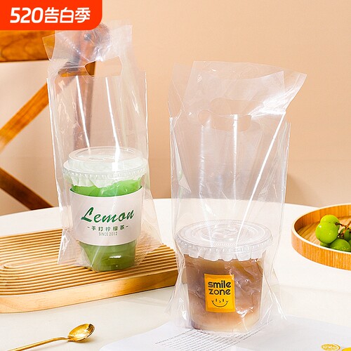 12丝奶茶打包袋高透明外卖咖啡饮品一次性塑料手提包装袋子食品级