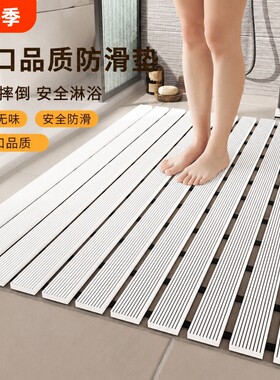 浴室地垫柔软舒适耐磨防滑垫排水