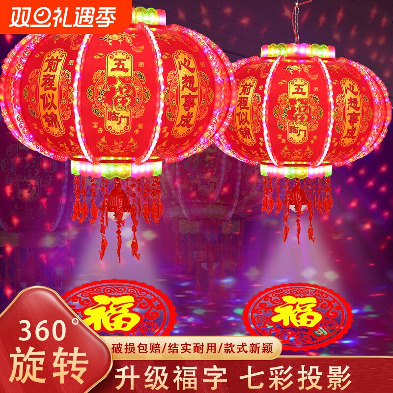 新款马年新年旋转灯笼LED走马灯阳台农村大门口结婚春节宫灯挂饰