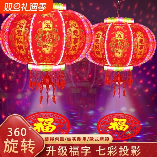 新款马年新年旋转灯笼LED走马灯阳台农村大门口结婚春节宫灯挂饰