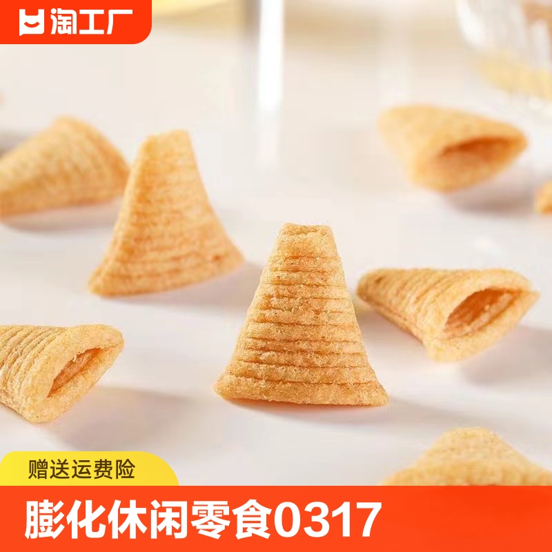 聪师傅尖角脆膨化休闲零食031701