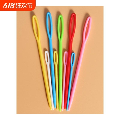 手工编织工具记号扣毛衣缝衣针塑料缝合针毛线钩针小别针防解别扣