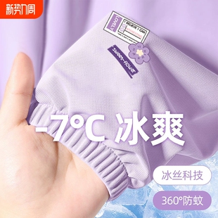 女童冰丝夏装薄款网眼速干百搭裤子儿童新款女孩凉感透气防蚊裤潮