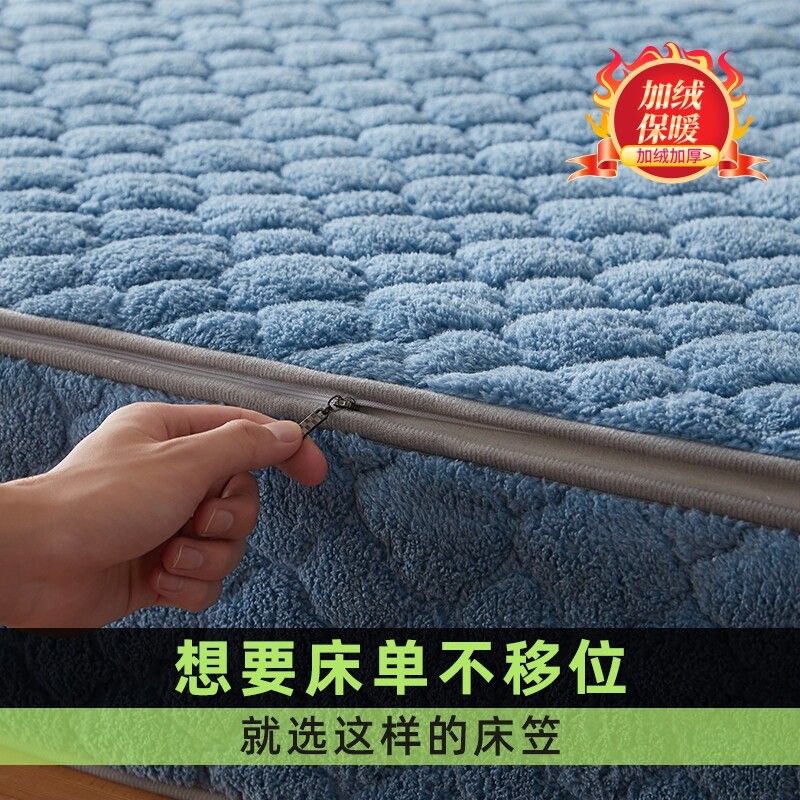 牛奶绒六面全包床笠拉链式防滑席梦思床垫保护套加厚夹棉加绒床罩