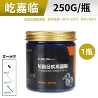 Синтезированный, 250 грамм