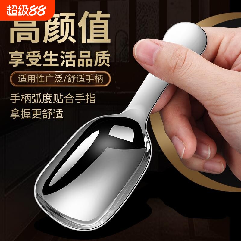 304不锈钢加厚短柄茶匙迷你小勺子咖啡量勺分茶勺茶叶铲挖勺精致图片