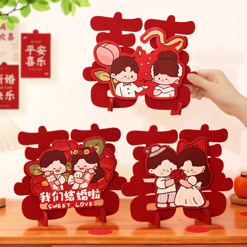 结婚卡通立体喜字摆件