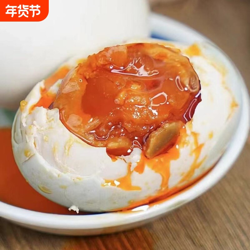 高邮邮辉咸鸭蛋真空包装非烤鸭蛋正品散养农家鸭蛋正宗腌制年货节