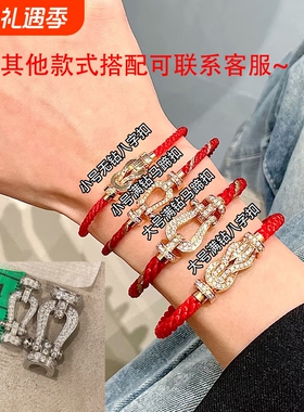 高版本马蹄扣满钻手链18k金本命年转运八字扣钢丝绳男女情侣手绳