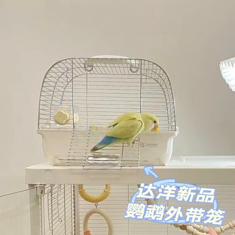 达洋外带笼304不锈钢外出便携运输笼子虎皮牡丹鸟笼优嗖铁网