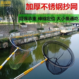 星辰雨不锈钢抄网捞鱼网伸缩定位3米抄网竿钓鱼操网折叠网兜渔具