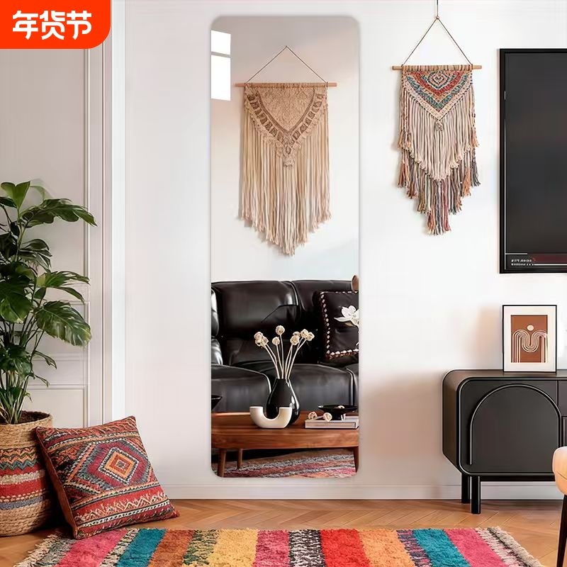 亚克力软镜子贴墙自粘高清家用浴室免打孔全身试衣镜镜面粘贴墙面,住宅家具,穿衣镜,淘宝优惠券,粉丝福利购,淘宝优惠卷