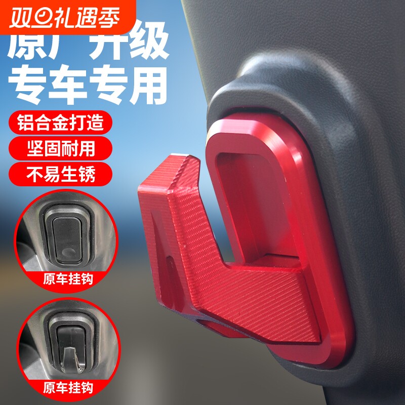 电动车挂钩适用雅迪爱玛台铃绿源冠能M6M8T5E6E3T2铝合金前置挂钩