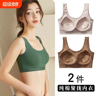 背心式内衣女运动文胸无痕抹胸裹胸女聚拢白色防走光绿色无钢圈