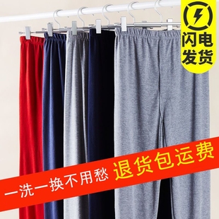 秋裤 保暖裤 纯棉内穿宽松加大加肥码 爸爸衬裤 老人秋线裤 中老年男士