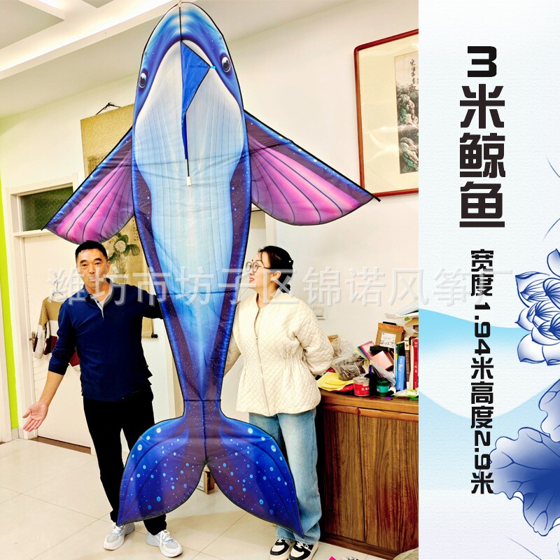 2025新款风筝批发海洋魔鬼鱼仿真儿童风筝成人户外风筝轮子带线图片