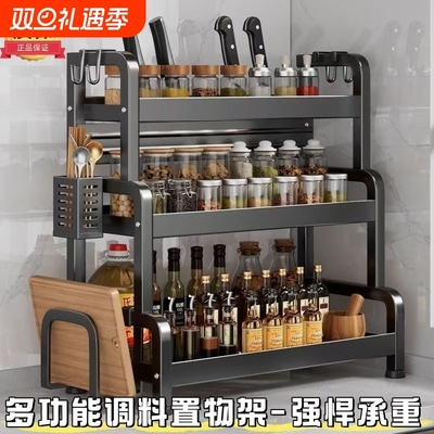 厨房调料架加厚置物架台面佐料刀具筷子多功能多层收纳架落地餐桌