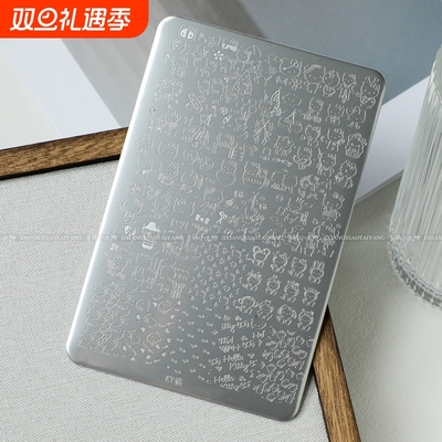 美甲模具钢板转印蝴蝶蕾丝国风工具美甲店格纹星星圣诞法式雪花