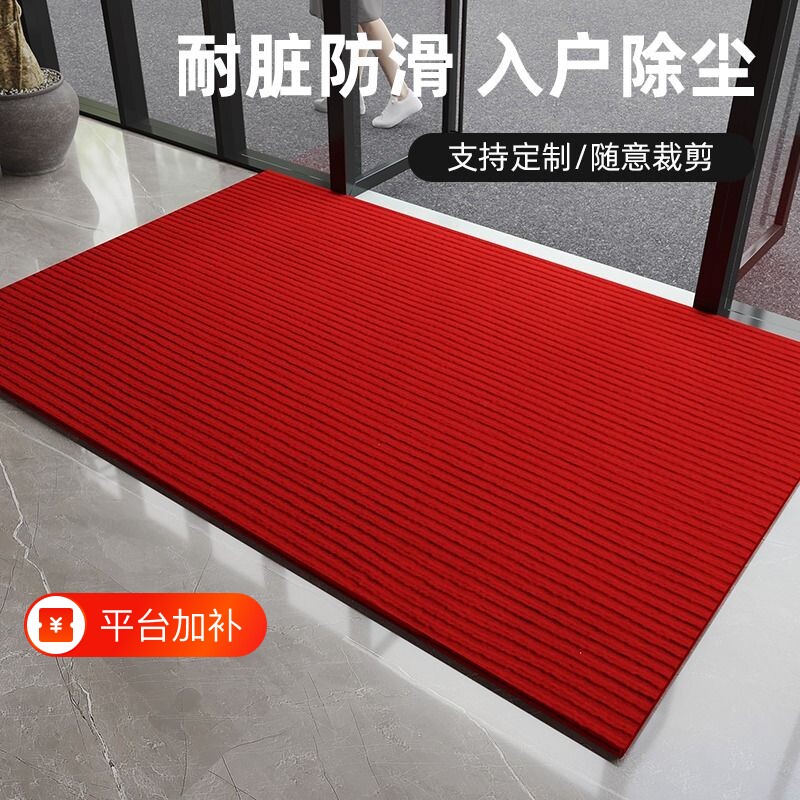 入户门门垫定制商用地垫面积防滑吸水满铺进门脚垫子走廊地毯除尘