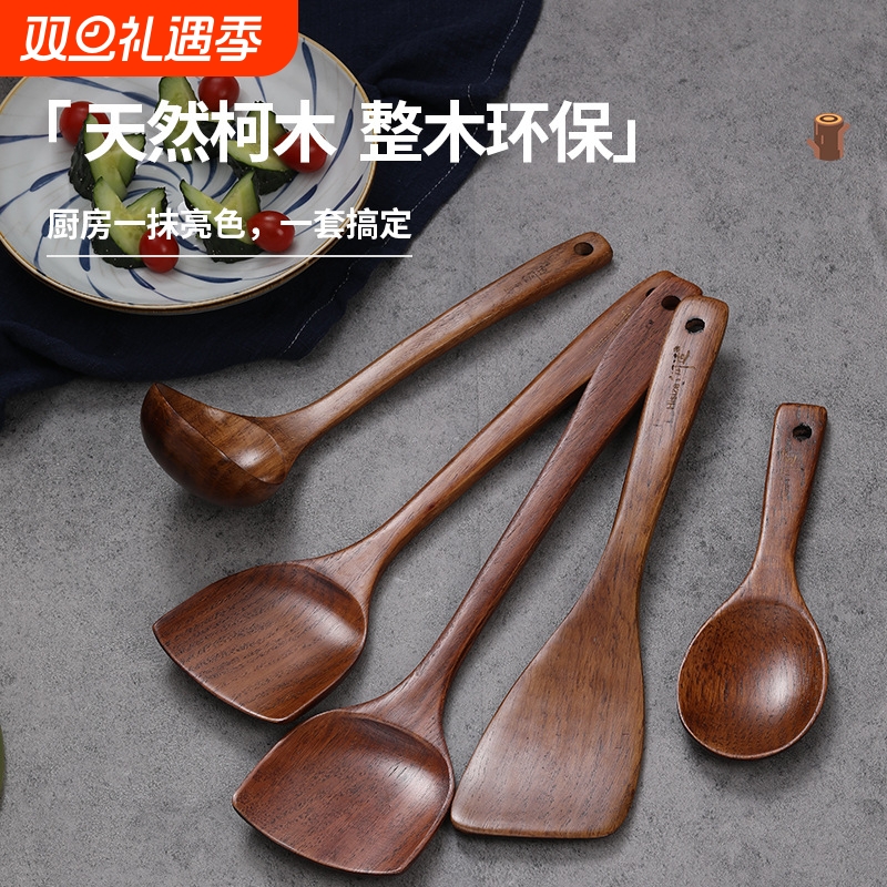 不粘锅专用锅铲炒菜家用铲子柯木炒勺木勺饭勺木铲厨房用具无漆