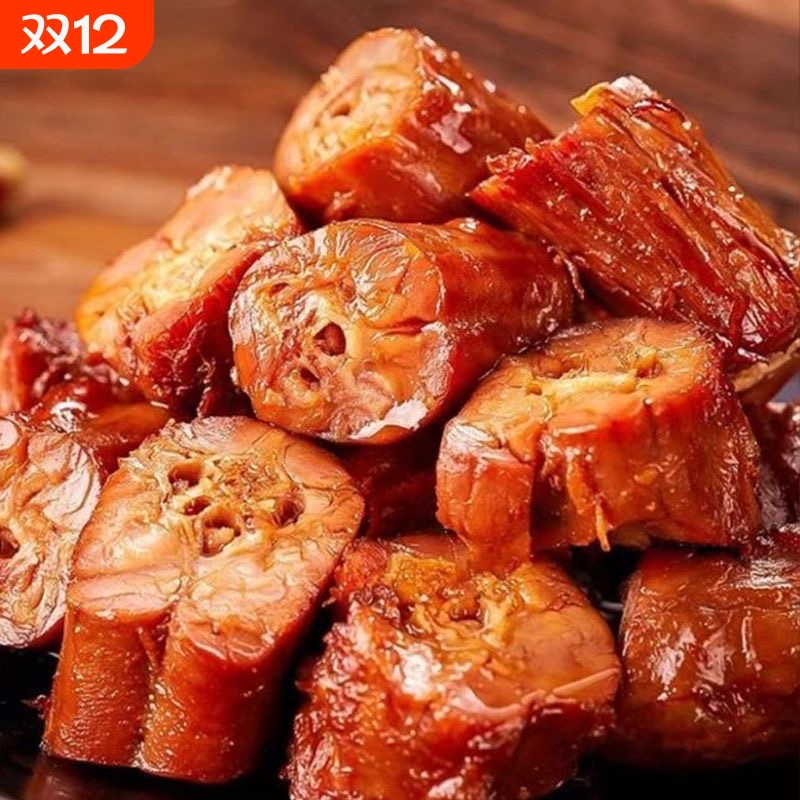 麻辣鸡脖子卤味手撕解馋烤脖小吃非鸭脖充饥熟食肉食类大礼包