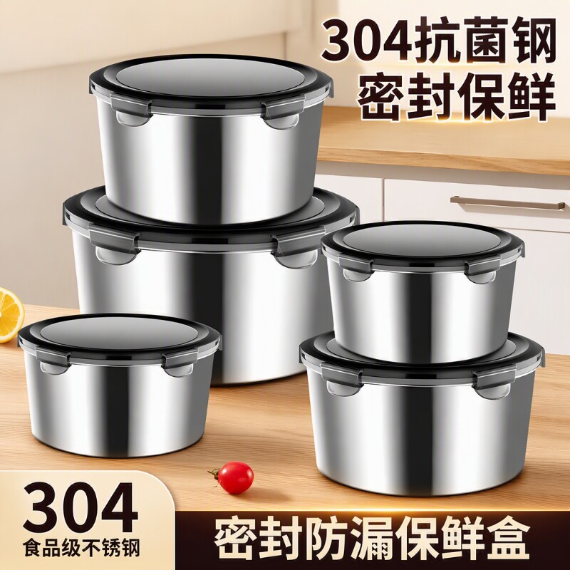 【可加热】304不锈钢保鲜盒图片