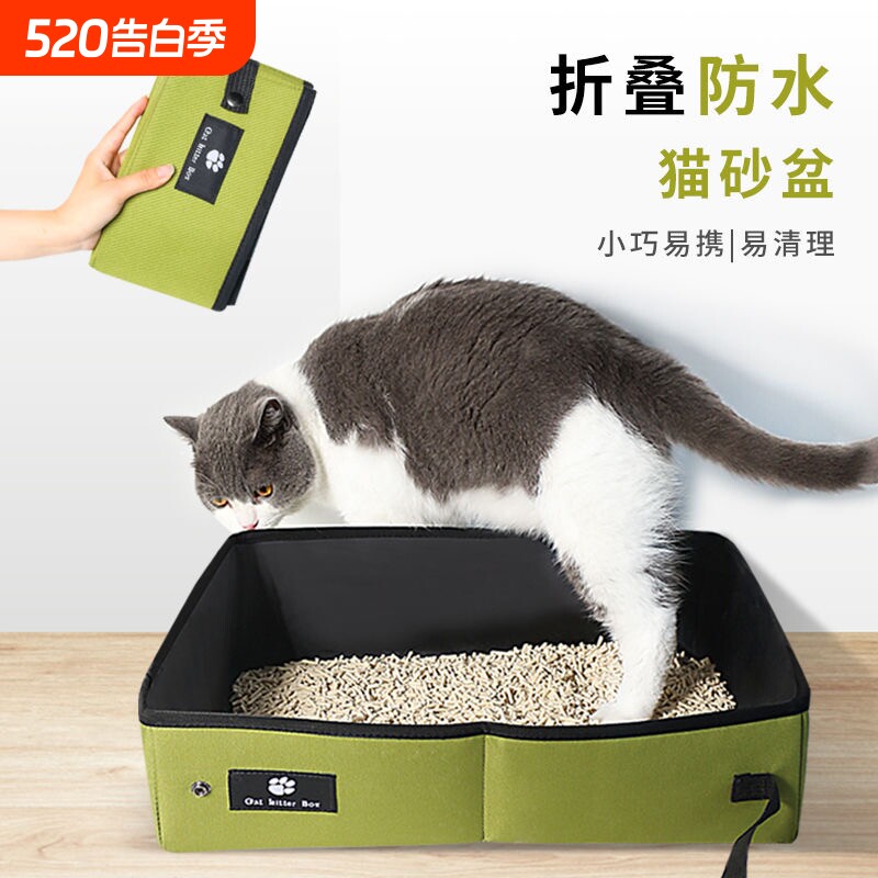 户外车载便携屎盆可折叠猫砂盆防带砂猫砂袋外出宠物猫咪厕所双层