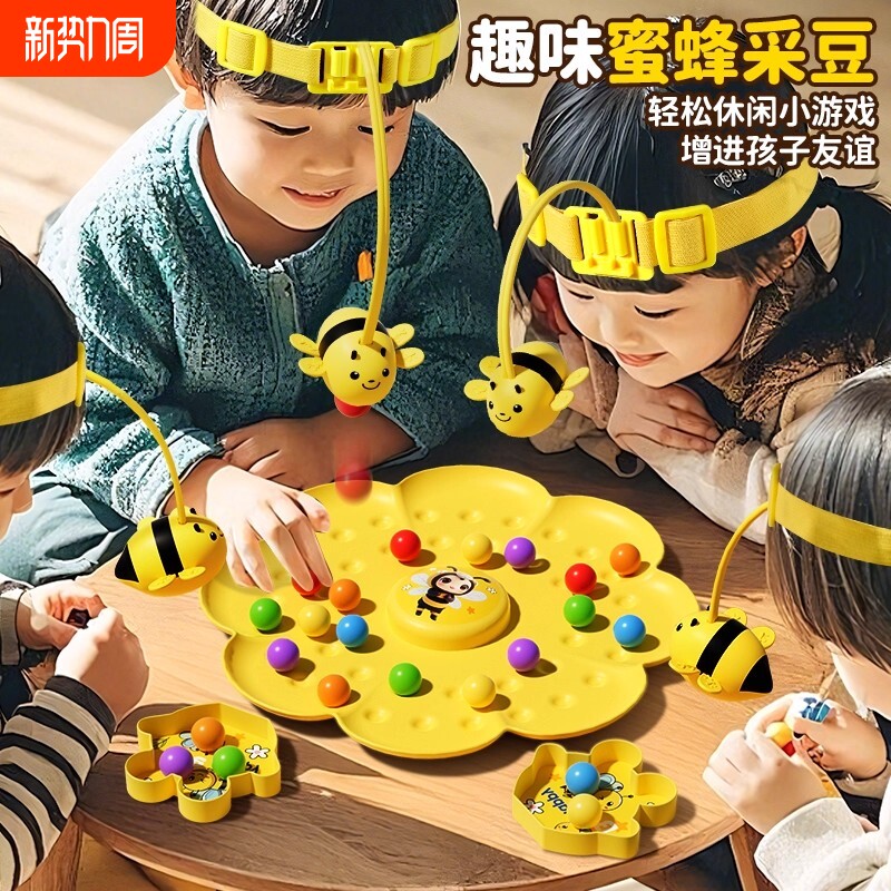小蜜蜂益智儿童桌面玩具亲子互动钓鱼游戏磁吸对战双人兔子锻炼