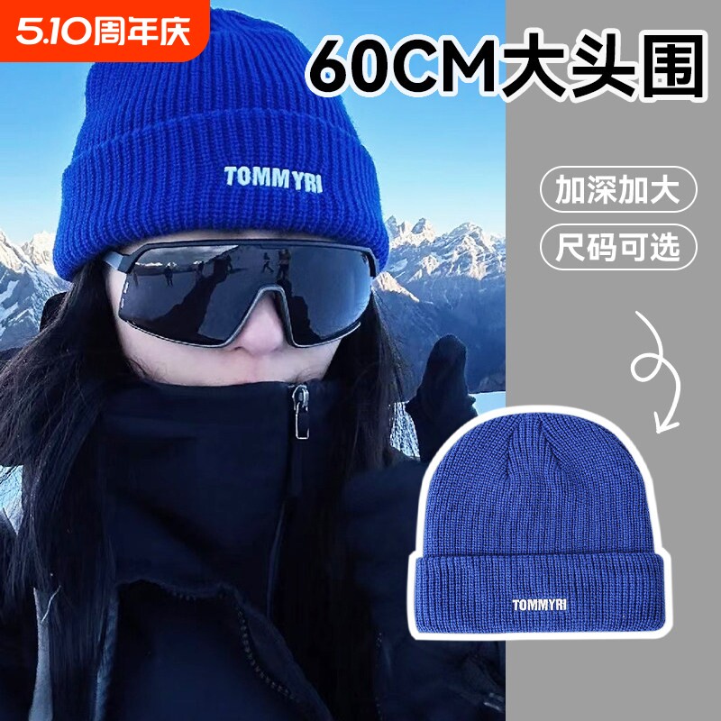 冷帽女冬季大头围户外登山保暖针织帽子堆堆帽爬山旅行徒步紫色