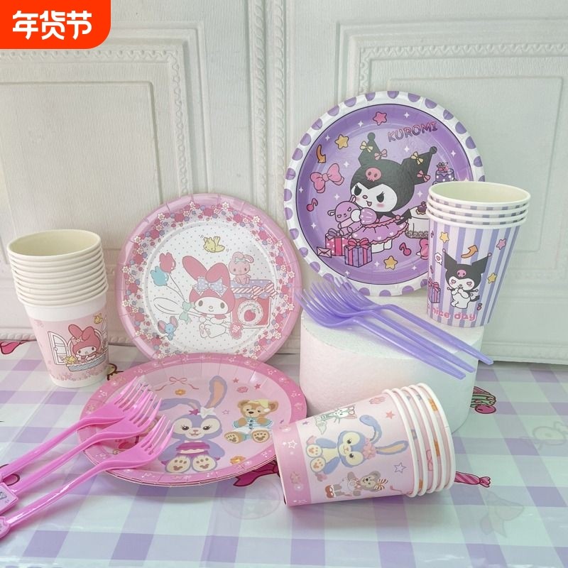 库洛米生日布置场景装饰美乐蒂桌布一次性餐盘女孩派对party用品,节庆用品/礼品,装扮布置套餐,淘宝优惠券,粉丝福利购,淘宝优惠卷