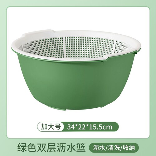 加厚圆形双层塑料沥水篮