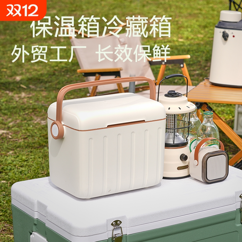 车载移动小冰箱便携保温箱冷藏