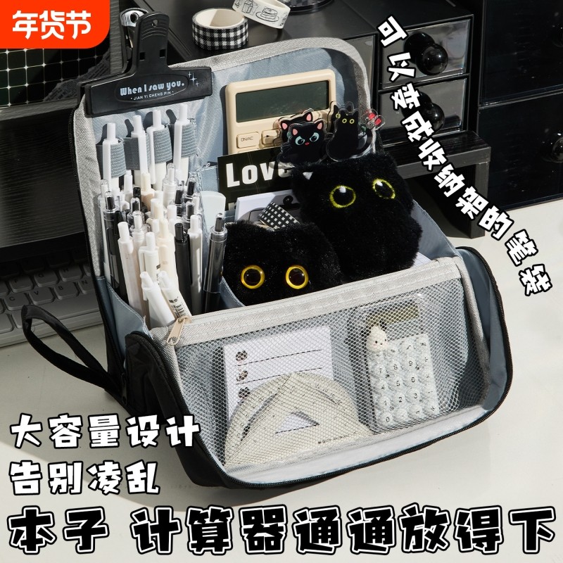 可站立式笔袋ins风女生2025新款大容量铅笔盒高颜值简约男孩文具盒小众不撞款学生多功能铅笔袋,文具电教/文化用品/商务用品,笔袋,淘宝优惠券,粉丝福利购,淘宝优惠卷