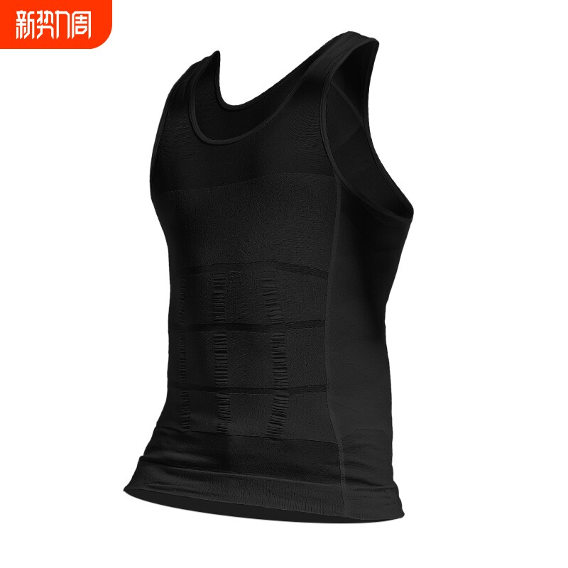 男士束腰收腹小背心定型上衣隐形胖子塑形神器衣减啤酒肚塑身上衣