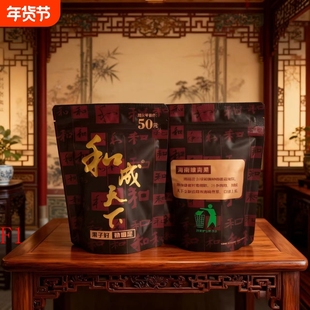 和成天下50元槟榔裸包金石之交内袋版槟榔没有外包装无奖新鲜包邮