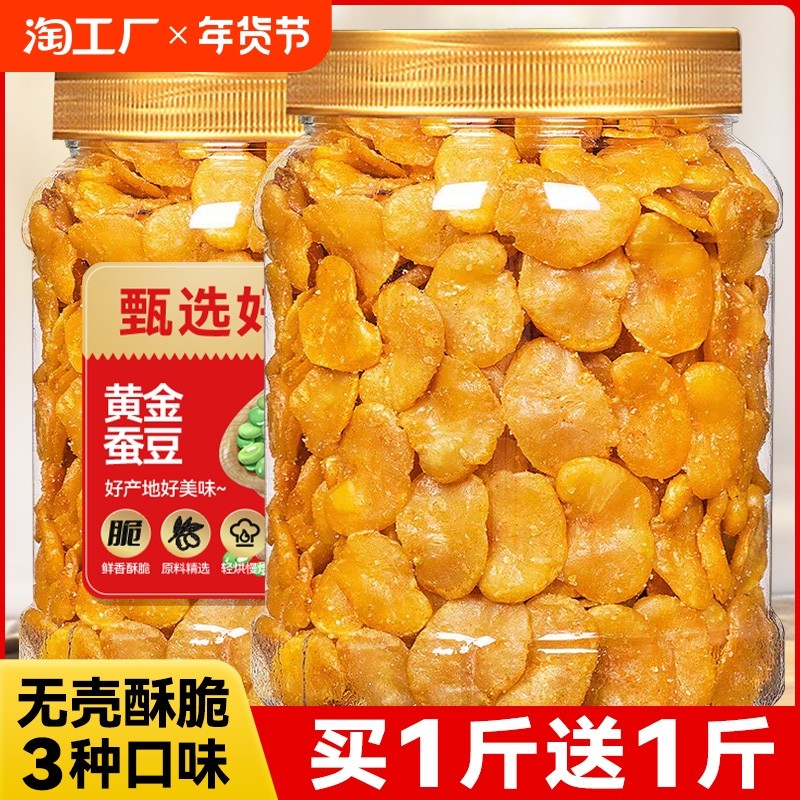 ���ʣ���ԭζ��250��*1�� ��9.9Ԫ1����Ƥ�ƽ�϶�