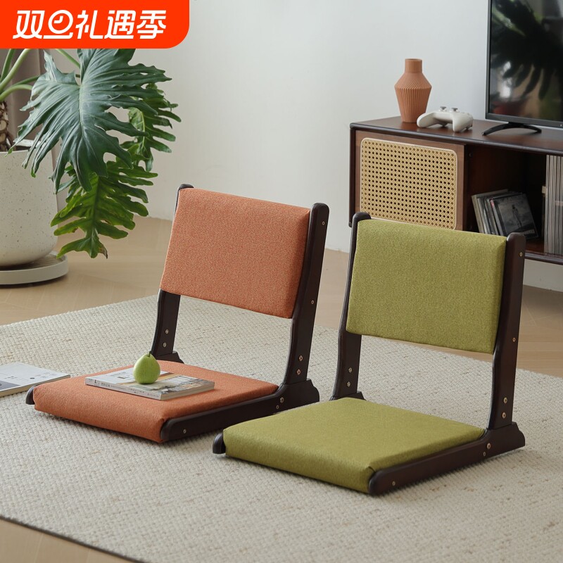 和室折叠靠背无腿卧室床上椅子日式实木地台飘窗懒人椅榻榻米茶椅