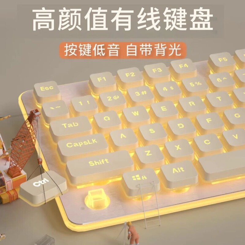 无线有线充电静音键盘鼠标套装机械手感游戏电竞电脑办公两件套女