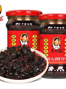 老干妈牛肉末豆豉油辣椒210g单瓶