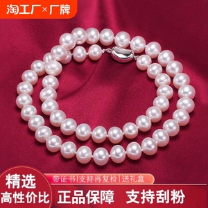 天然淡水珍珠项链近圆强光微瑕全珠链气质女优雅高端大气节日礼物