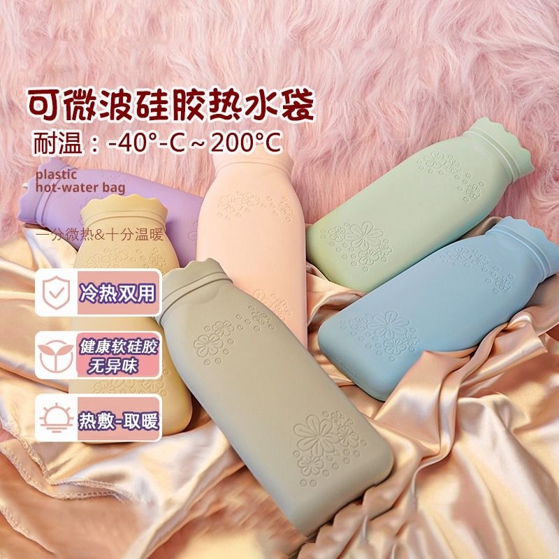 硅胶热水袋注水暖水袋学生迷你随身暖手宝灌水大小号毛绒被窝热敷