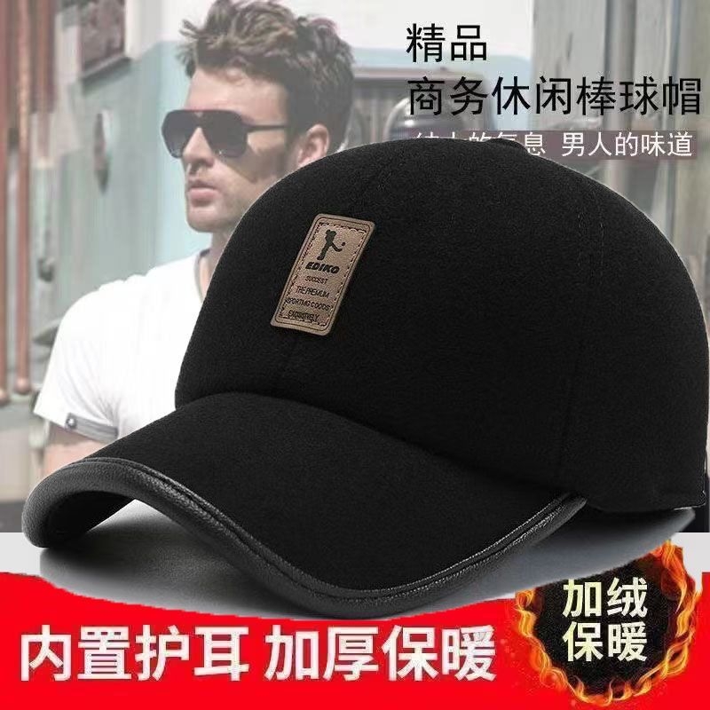 老人冬天毛呢护耳男士帽子中老年人秋冬季老头棒球帽加绒防风骑车