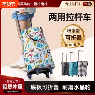 便携折叠收纳拉杆车超市买菜购物快递神器静音小拉拖车伸缩杆加大