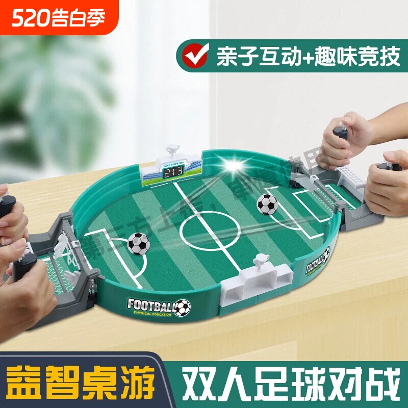 抖音双人对战动物翻翻棋儿童对对碰神机妙算亲子互动益智推理游戏