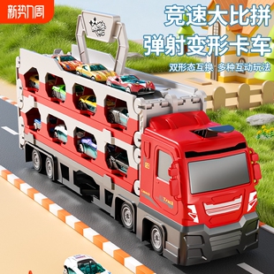 变形弹射大卡车儿童玩具男孩合金轨道小汽车3岁6生日礼物小车跑道