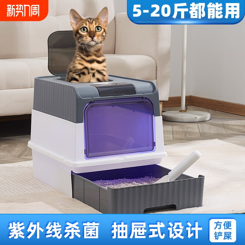 猫砂盆超大号防外溅全封闭顶入式杀菌防臭貓砂盆工厂批发猫厕所