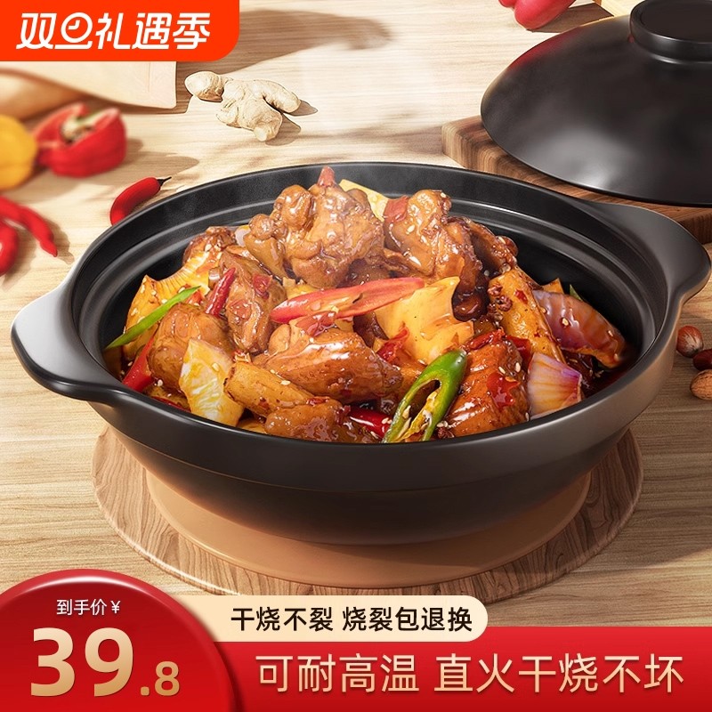 砂锅炖锅家用燃气耐高温干烧煲仔饭煤气灶专用陶瓷煲汤锅商用不裂
