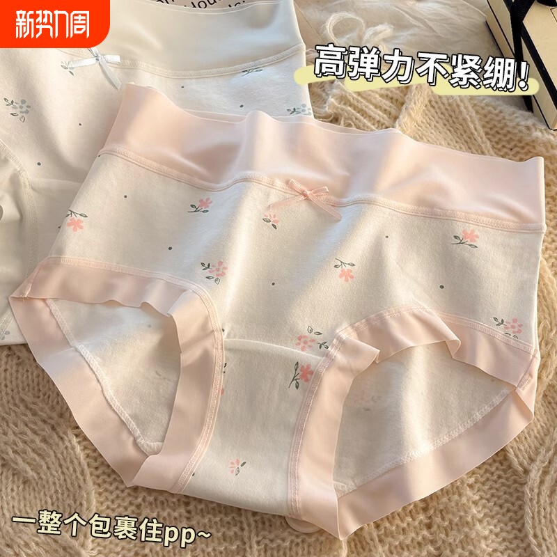 孕妇内裤怀孕低腰三角短裤头初中晚期竹纤维透气抗菌底档宽边无痕