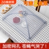 神器罩子盖菜罩可折叠餐桌罩食物防苍蝇防蚊饭罩饭菜家用防尘罩伞